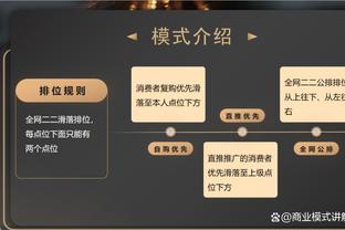 罗德里戈本场数据：1进球1关键传球传球成功率92.9%，评分7.3